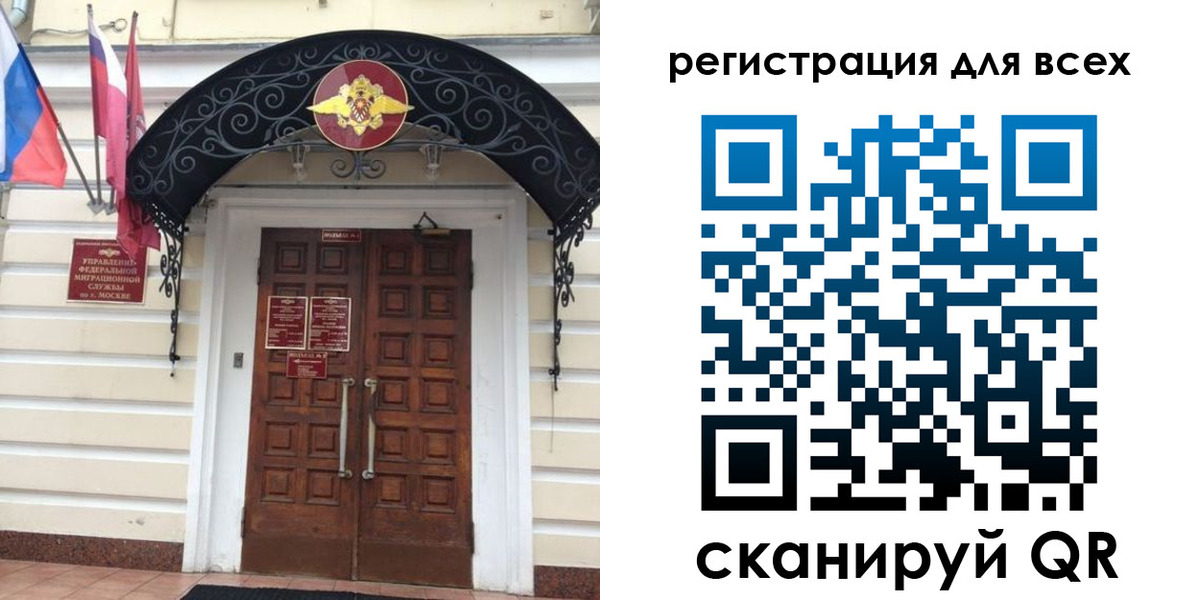 прописка ребенка в Заозёрске